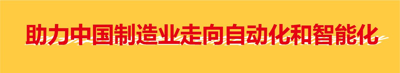 機器人激光應用案例 機器人激光應用案例