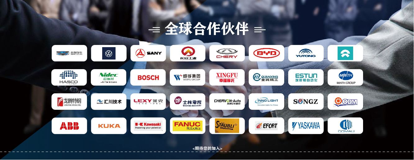 機器人激光應用案例 機器人激光應用案例