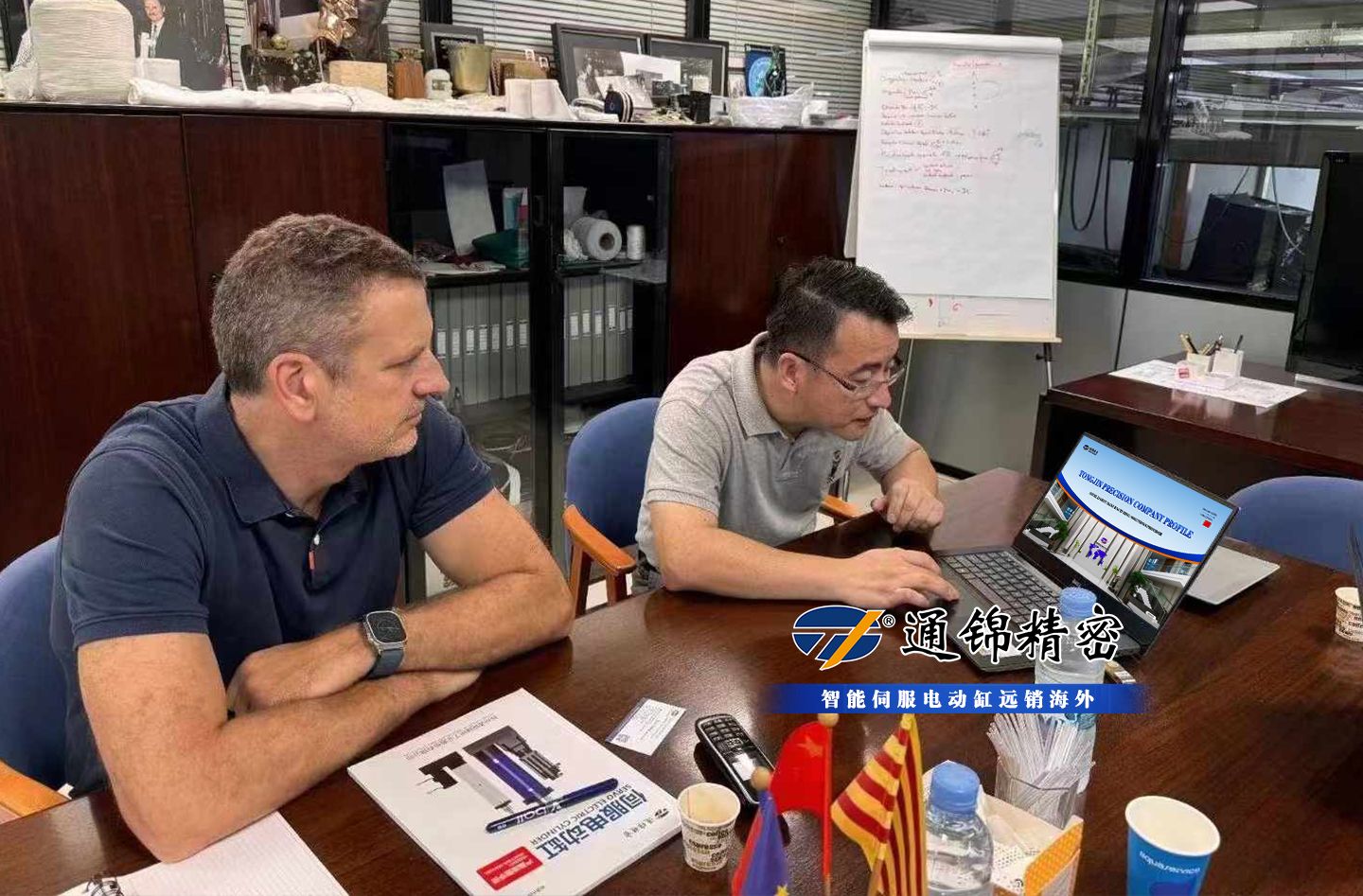 國際新聞 | 總經(jīng)理程先鋒應(yīng)邀參加合作伙伴APEX2024巴塞羅那全球年會 國際新聞 | 總經(jīng)理程先鋒應(yīng)邀參加合作伙伴APEX2024巴塞羅那全球年會