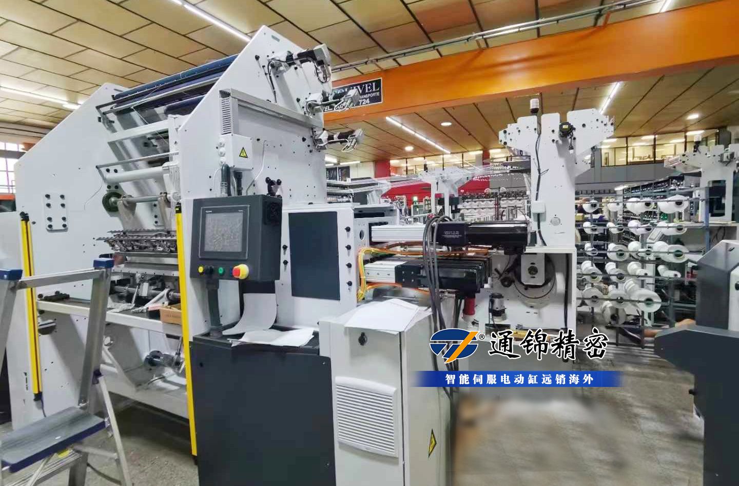 國際新聞 | 總經(jīng)理程先鋒應(yīng)邀參加合作伙伴APEX2024巴塞羅那全球年會 國際新聞 | 總經(jīng)理程先鋒應(yīng)邀參加合作伙伴APEX2024巴塞羅那全球年會