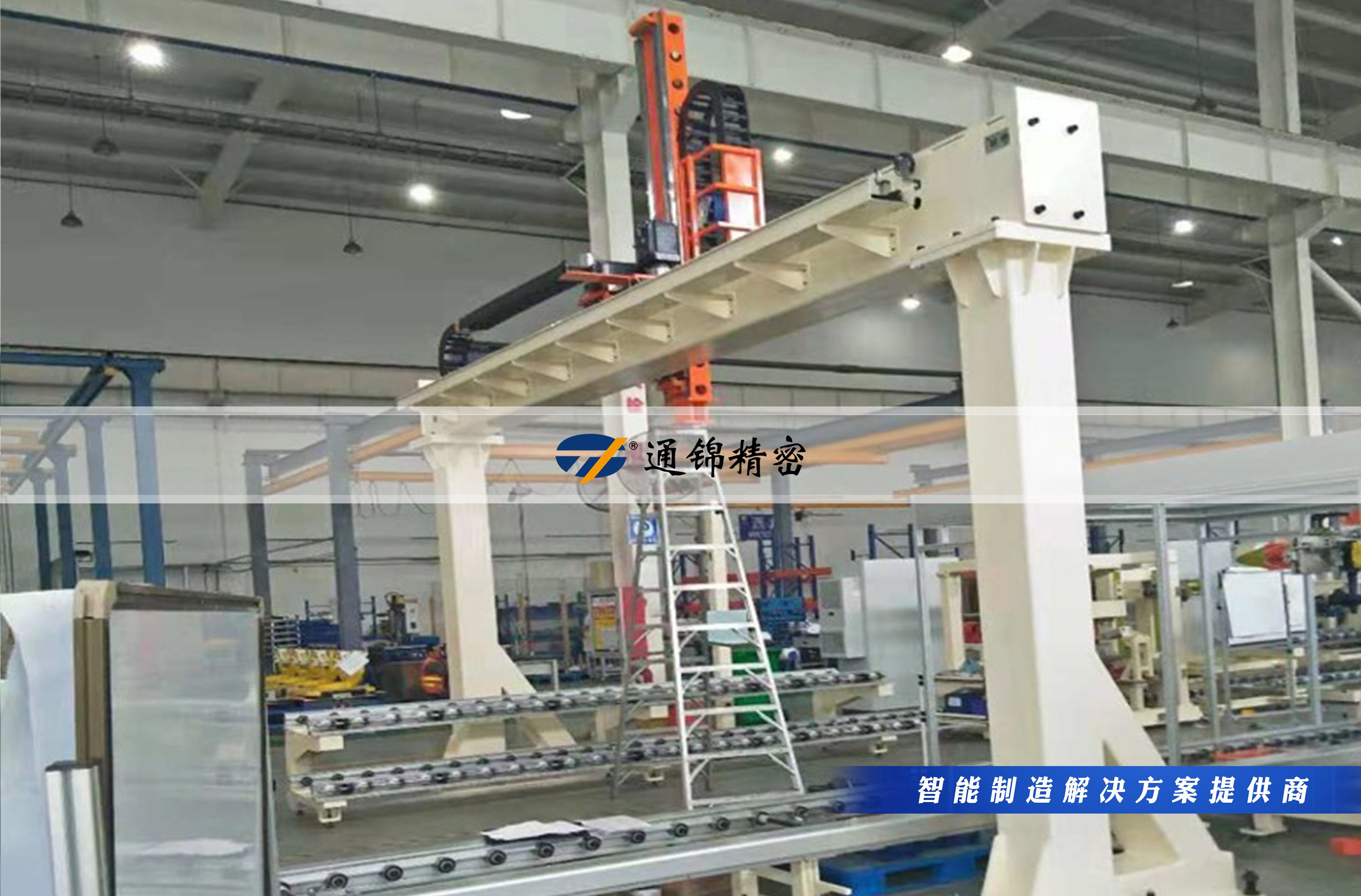 您的生產線,該換‘超級助手’了! 您的生產線,該換‘超級助手’了!