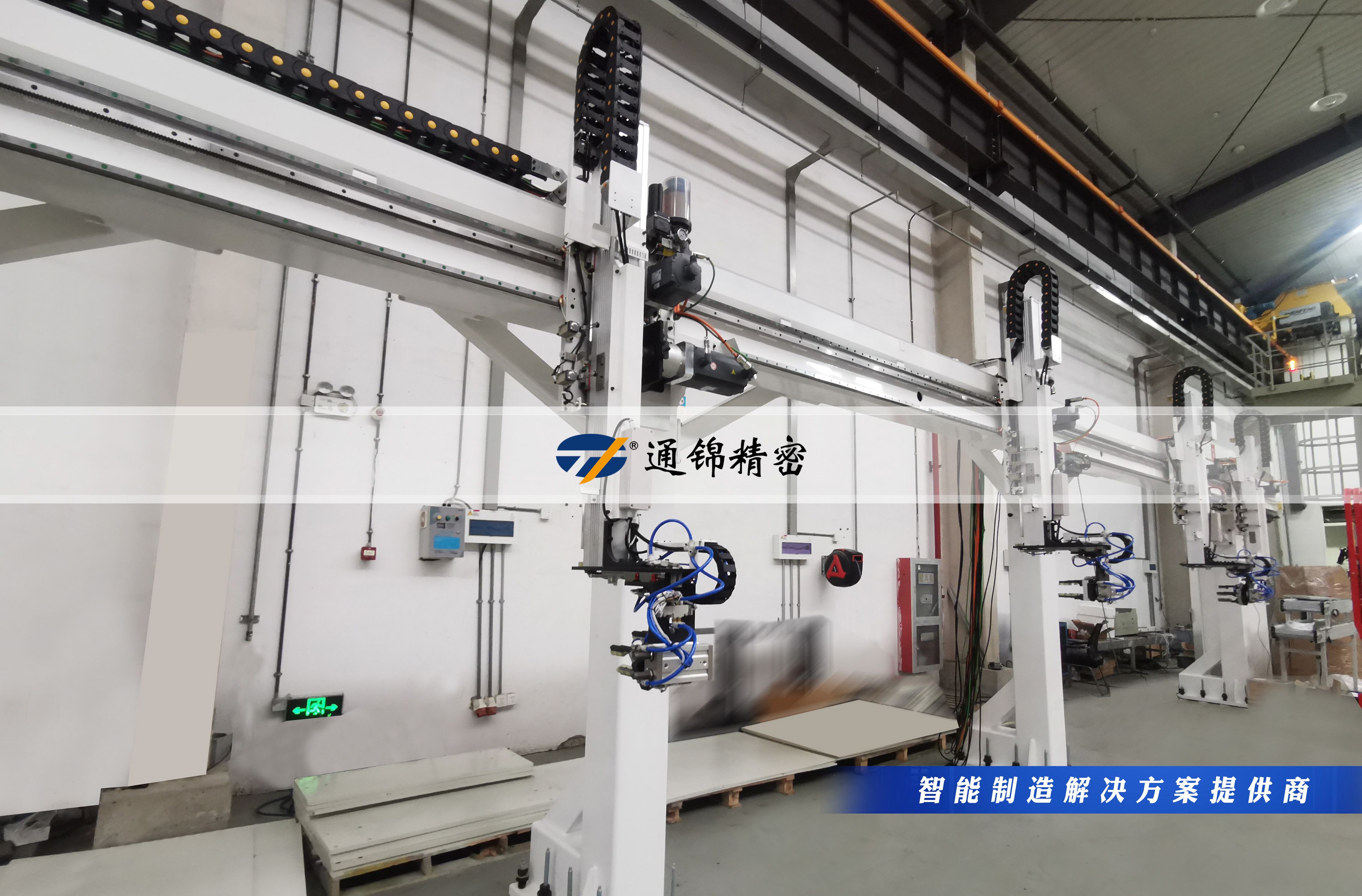 您的生產線,該換‘超級助手’了! 您的生產線,該換‘超級助手’了!